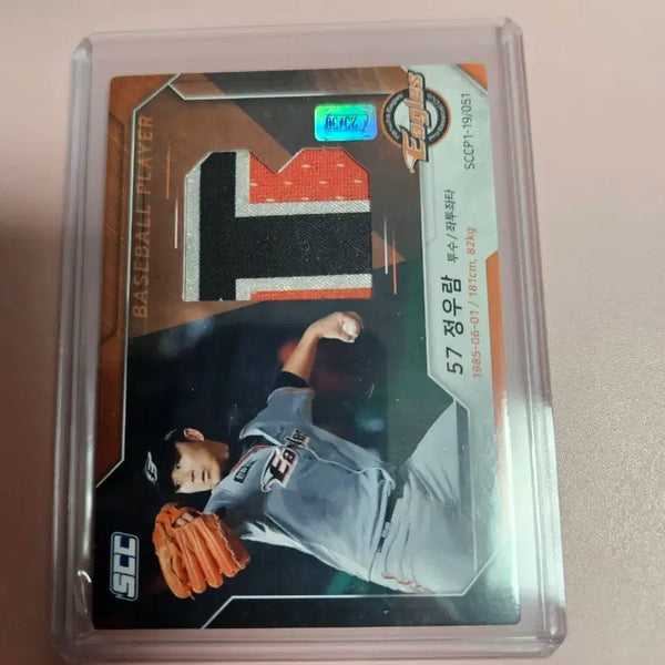 [BUNJANG] Hanwha Eagles Jung Woo-ram 2019 SCC Patch Card / 한화 이글스 정우람 2019 SCC 패치 카드