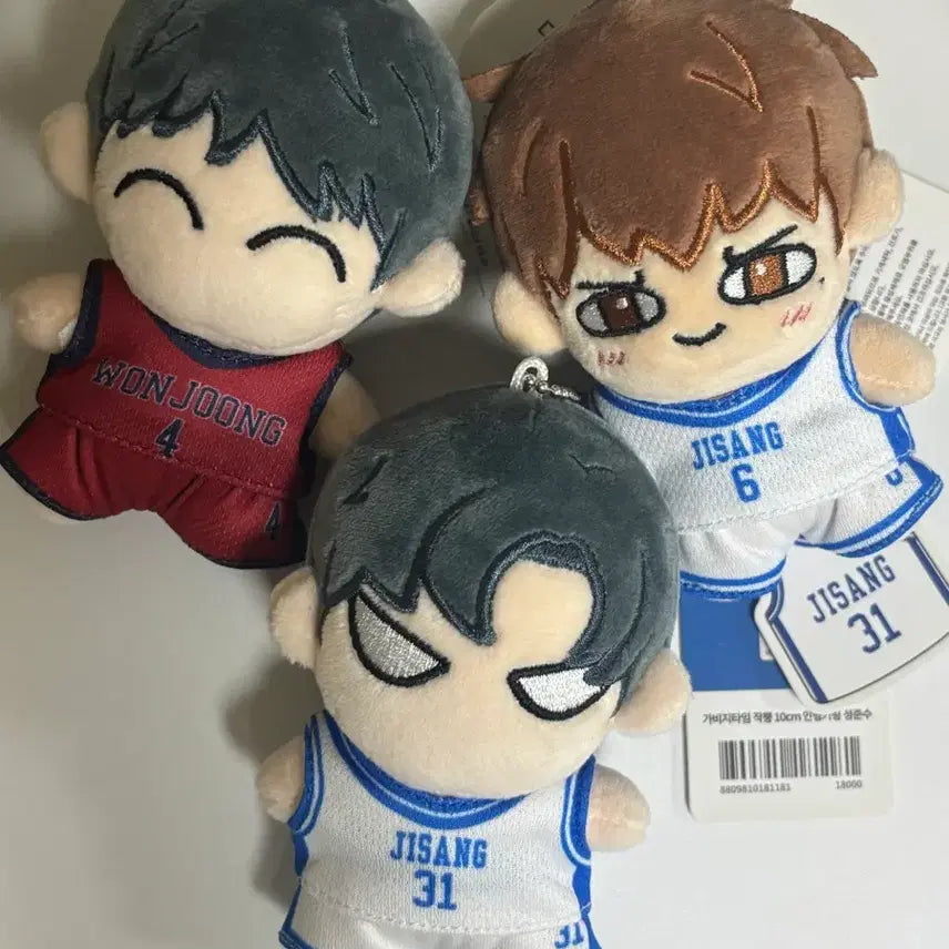 [BUNJANG] Garbage Time Custom Plush Set / 가비지타임 작뿡인형 3개 일괄