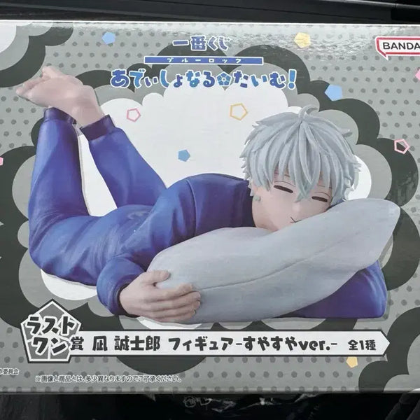 [BUNJANG] Blue Lock Nagi Seishiro Last One Ichiban Kuji Prize (Sealed) / (택포6/미개봉) 블루록 제일복권 나기 라스트원 팝니다.
