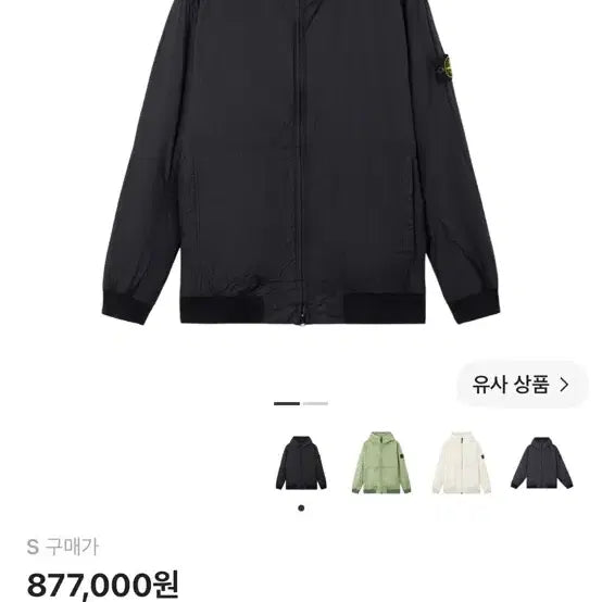 [BUNJANG] Stone Island Crinkle Labs Padded Jacket Black / 스톤아일랜드 크링클랩스 패디드자켓 4100013