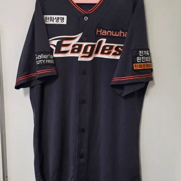 [BUNJANG] Hanwha Eagles Baseball Jersey Size 110 / 한화이글스 야구 유니폼 110