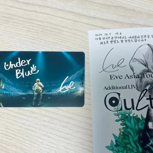 [BUNJANG] Eve 2024 Culture Concert Limited Edition Signed Card / 오늘만 11) 우타이테 이브 Eve 사인 2024 문화 언더블루 콘서트 카드