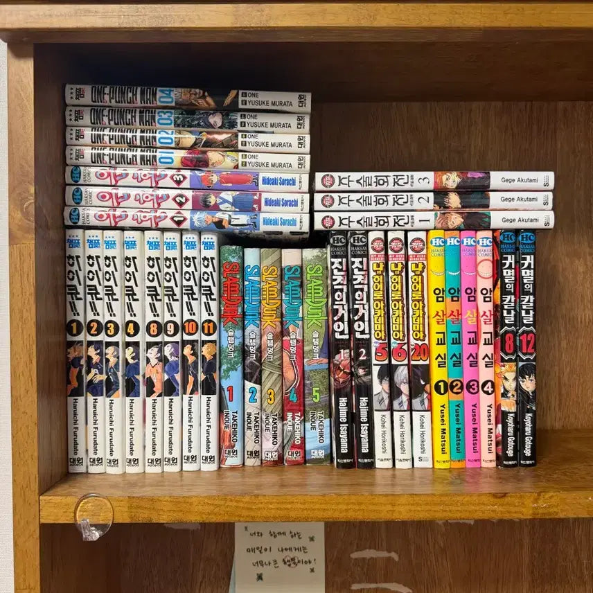 [BUNJANG] Various Genre Comics and Manga / 만화책 정리