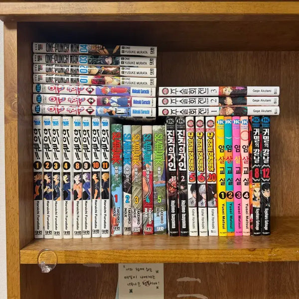 [BUNJANG] Various Genre Comics and Manga / 만화책 정리