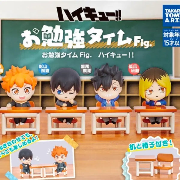 [BUNJANG] Haikyuu!! Study Time Gacha Kenma & Kuroo Set / 하이큐 공부타임 가챠 켄마 쿠로오