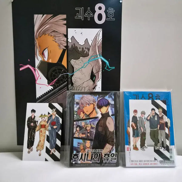 [BUNJANG] Kaiju No. 8 RELAX Vol. 4 + Hoshina's Holiday Booklet + POB + Poster / 괴수8호 RELAX 4권+호시나의휴일 소책자+특전+포스터