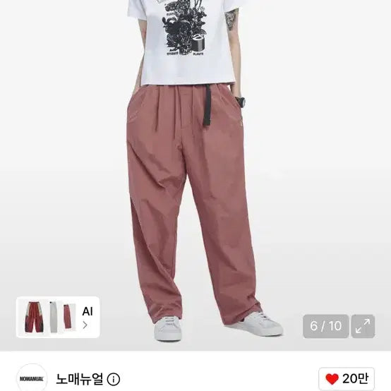 [BUNJANG] NOMANUAL Nylon Pants Pink / 노매뉴얼 나일론 팬츠 핑크