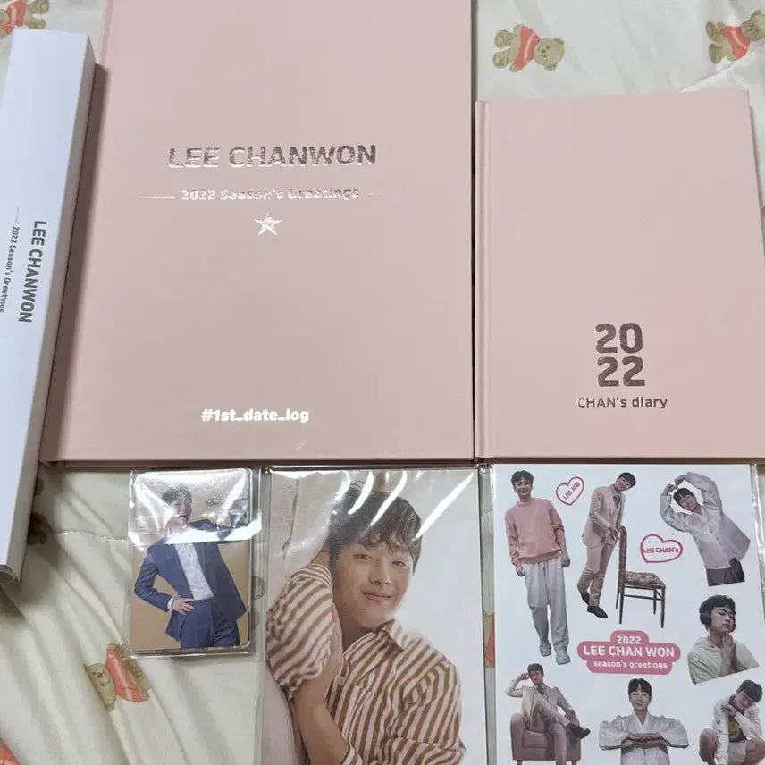 [BUNJANG] Lee Chan Won 2022 Season's Greetings / 이찬원 2022 시즌 그리팅