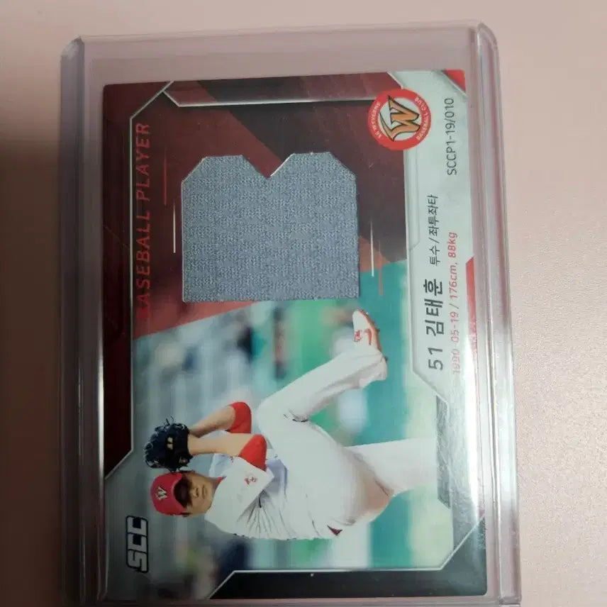 [BUNJANG] Kim Tae-hoon 2019 SSG Landers SCC Jersey Card / SSG 랜더스 김태훈 2019 SCC 저지 카드