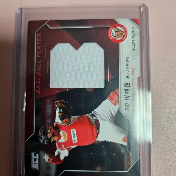 [BUNJANG] SSG Landers Lee Jae-won 2019 SCC Jersey Card / SSG 랜더스 이재원 2019 SCC 저지 카드