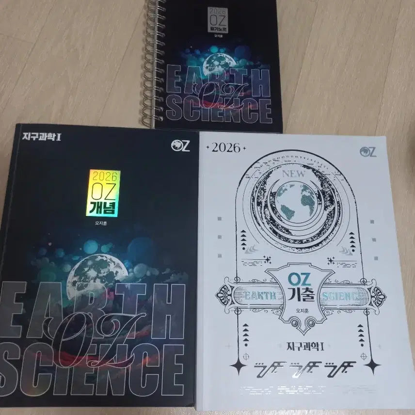 [BUNJANG] O Jihoon Earth Science 2026 3-Book Set / 2026오지훈 지구과학