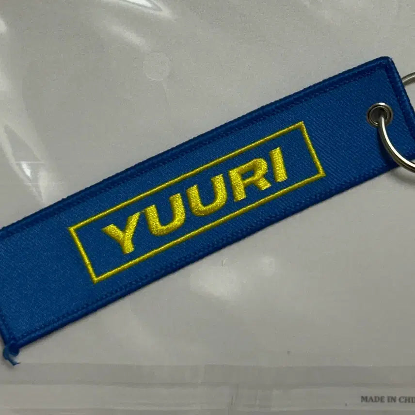 [BUNJANG] Yuuri 2025 Korea Tour Keychain / 유우리 2025 내한 키링 Yuuri