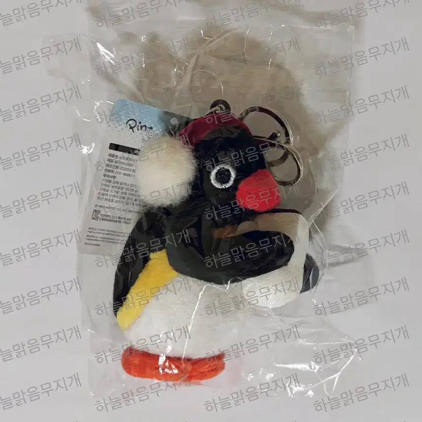 [BUNJANG] Neutrogena Cocoa Pingu Doll Keychain Edition / 뉴트로지나 코코아 핑구 인형 키링 에디션