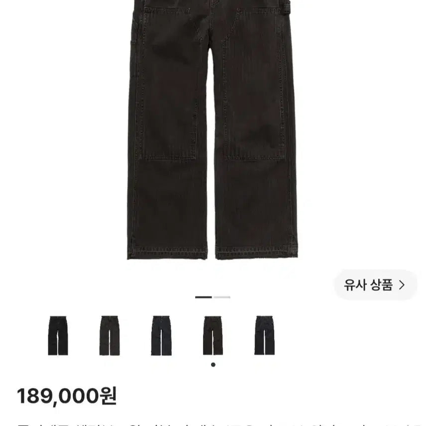 [BUNJANG] Polytru Herringbone Twill HBT Double Knee Pants Washed Dark Brown / [2] 폴리테루 헤링본트윌 HBT 더블 니 팬츠 (로우 커프스) 워시드 다크 브라운
