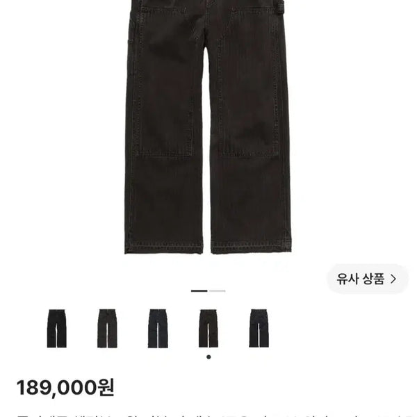 [BUNJANG] Polytru Herringbone Twill HBT Double Knee Pants Washed Dark Brown / [2] 폴리테루 헤링본트윌 HBT 더블 니 팬츠 (로우 커프스) 워시드 다크 브라운