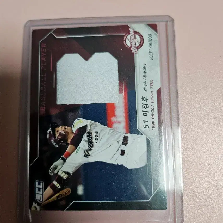 [BUNJANG] Kiwoom Heroes Jung Hoo Lee 2019 SCC Jersey Card / 키움 이정후 2019 SCC 저지 카드