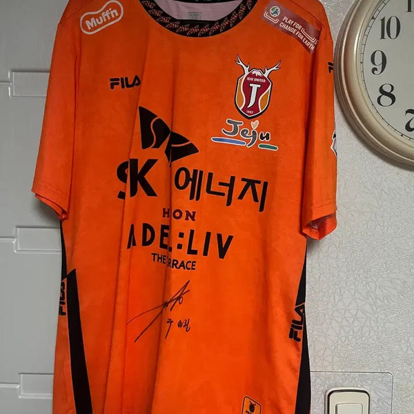 [BUNJANG] Jeju United 2023 Season Home Jersey - Lim Chae-min Marking (Gu Ja-cheol Signed Jersey) / 제주 유나이티드/제주sk 23시즌 홈 유니폼 임채민 마킹 (임채민/구자철 싸인 유니폼)