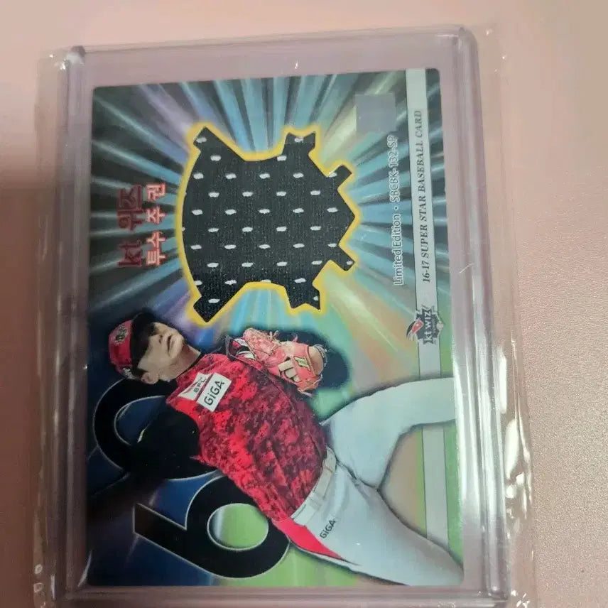 [BUNJANG] KT Wiz Joo Kwon 2016 Shuvka Jersey Card / KT 위즈 주권 2016 슈베카 저지 카드