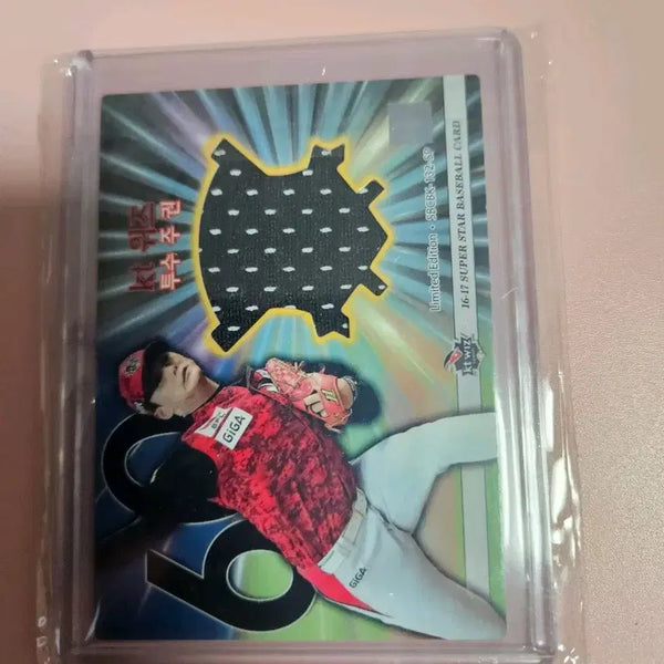 [BUNJANG] KT Wiz Joo Kwon 2016 Shuvka Jersey Card / KT 위즈 주권 2016 슈베카 저지 카드