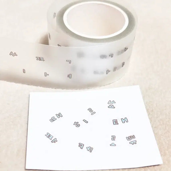 [BUNJANG] Nurida Kiss Cut Sticker Set for Diary Decoration / 다꾸키스컷 키스컷띵 글씨키스컷 글씨다꾸 다이어리스티커 다꾸스티커 다꾸마테 다꾸씰스티커 누리다키스컷 다꾸다이어리 누리다스티커 다이어리 다꾸용품 다꾸템 다꾸띵