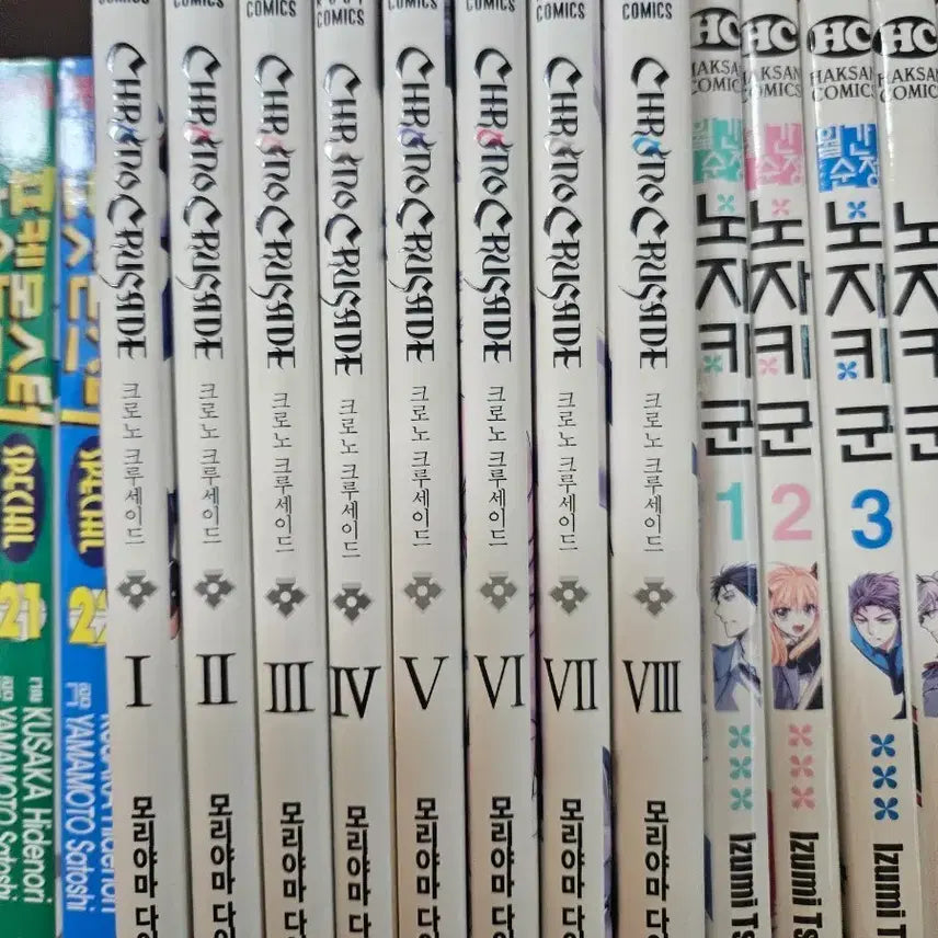 [BUNJANG] Chrono Crusade New Edition Volumes 1-8 Manga Set / 크로노 크루세이드 신장판 1-8권