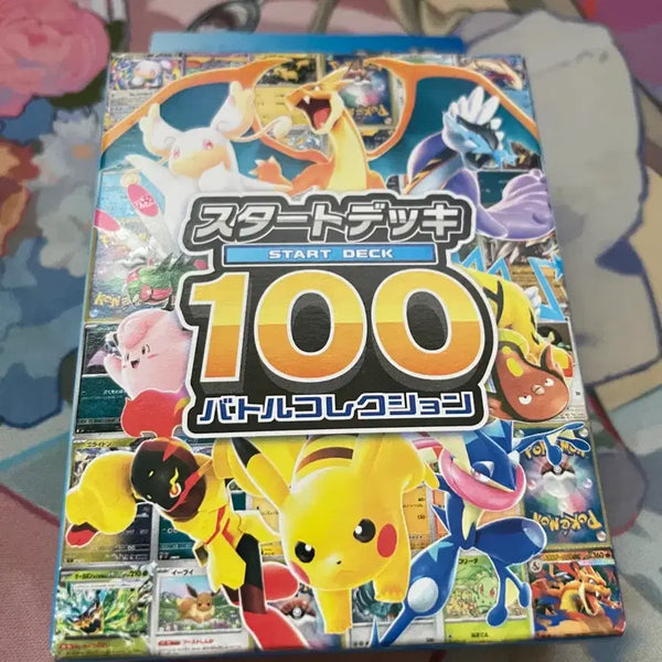 [BUNJANG] Pokemon Card Starter Deck 100 Battle Collection (JP) / 일판) 포켓몬 카드 스타트 덱 100 배틀 컬렉션
