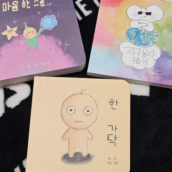 [BUNJANG] BTS Fan-made Fairytale Book Set / 방탄 비공굿 팬메이드 동화책 3종 세트