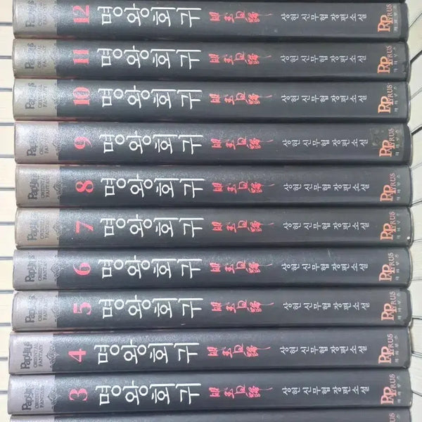 [BUNJANG] Myeongwanghoegwi Wuxia Novels Complete Set (Volumes 1-14) / 명왕회귀 무협지