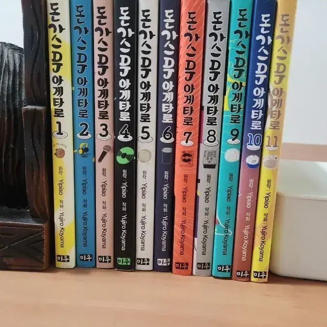 [BUNJANG] Guts DJ Aketaro Manga Volume 1-11 Complete Set / 만화 돈가스DJ 아께타로 1~11 완 개인소장용 돈가스디제이 아케타로