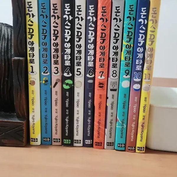[BUNJANG] Guts DJ Aketaro Manga Volume 1-11 Complete Set / 만화 돈가스DJ 아께타로 1~11 완 개인소장용 돈가스디제이 아케타로
