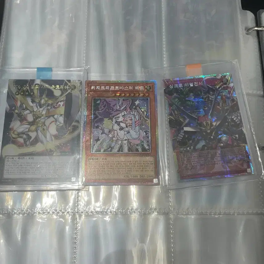 [BUNJANG] Yu-Gi-Oh! Trading Cards / 유희왕 카드