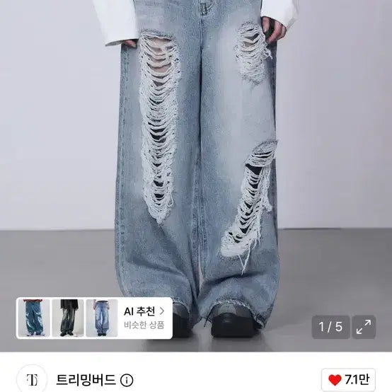 [BUNJANG] Triming Bird Damage Denim Pants Blue / 트리밍버드 데미지 데님 팬츠 블루