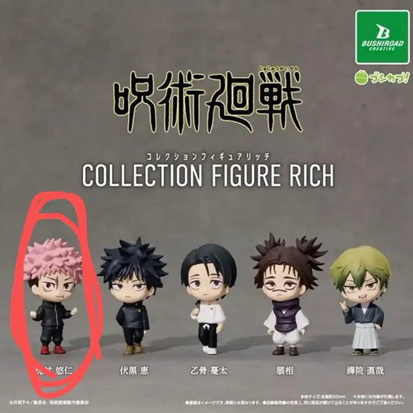 [BUNJANG] Jujutsu Kaisen Itadori Yuji Collection Figure Rich Gacha / 주술회전 COLLECTION FIGURE RICH 가챠 *이타도리 유지