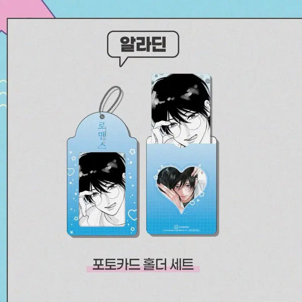 [BUNJANG] Amelia's Curious Romance Vol. 2 Special Edition Photocard Set / 아멜리아의 호기심 많은 로맨스 2권 특전