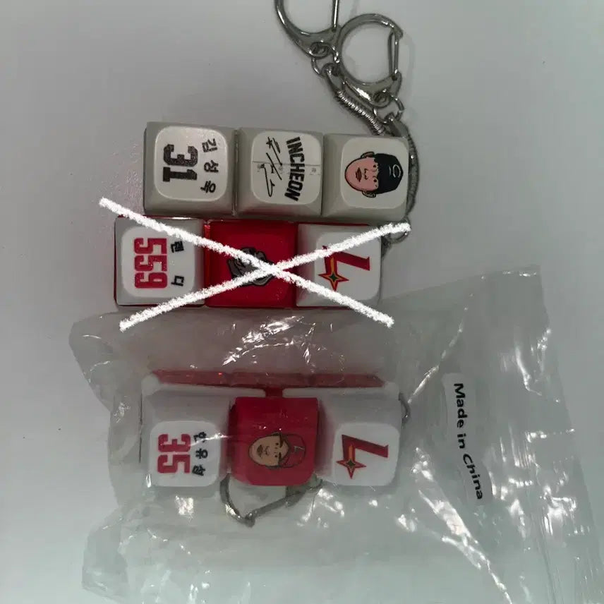 [BUNJANG] SSG Landers Keycap Keyring / SSG랜더스 키캡키링 판매