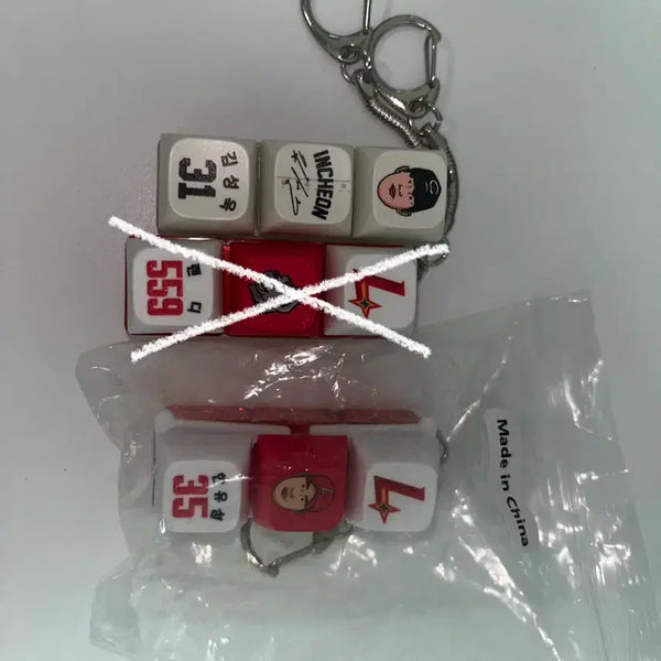 [BUNJANG] SSG Landers Keycap Keyring / SSG랜더스 키캡키링 판매