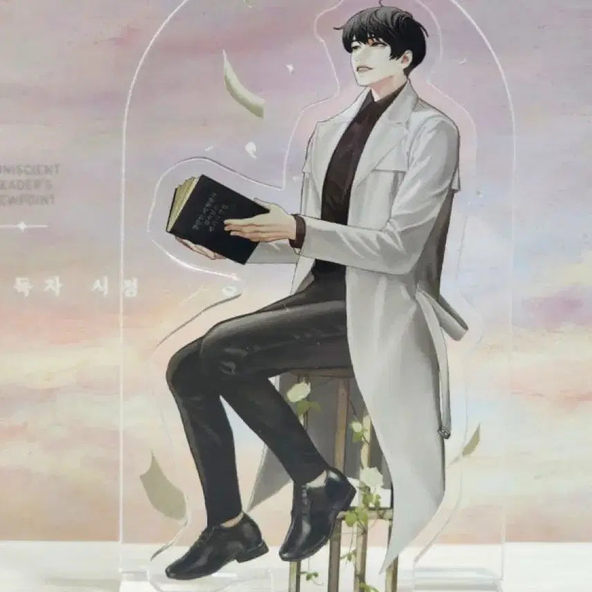 [BUNJANG] Omniscient Reader's Viewpoint Kim Dokja Acrylic Standee / 전독시 김독자 아크릴 공굿