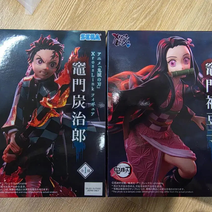 [BUNJANG] Sega Demon Slayer Tanjiro & Nezuko Xrosslink Figure Set / 세가 귀멸의 칼날 카마도 탄지로, 네즈코 Xrosslink 피규어
