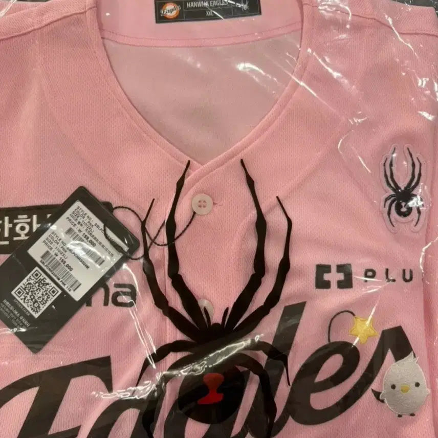 [BUNJANG] Hanwha Eagles Kkumsuni Baseball Jersey XXL / (새상품) 한화 꿈순이 유니폼 XXL 한화이글스 유니폼