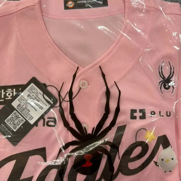 [BUNJANG] Hanwha Eagles Kkumsuni Baseball Jersey XXL / (새상품) 한화 꿈순이 유니폼 XXL 한화이글스 유니폼