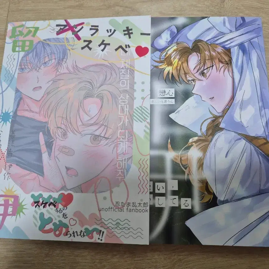 [BUNJANG] Nintama Fan Fiction Doujinshi Bundle / 닌타마 회지판매(일/한) 도이 위주만 남았어요