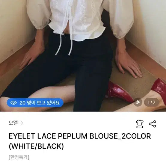 [BUNJANG] Oaiel Blouse New Arrival / 오앨 블라우스 새상품