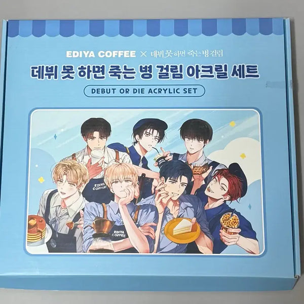 [BUNJANG] The Greatest Show (Demalhan Jukgi) Ediya Acrylic Set / 데못죽 이디야 아크릴 세트