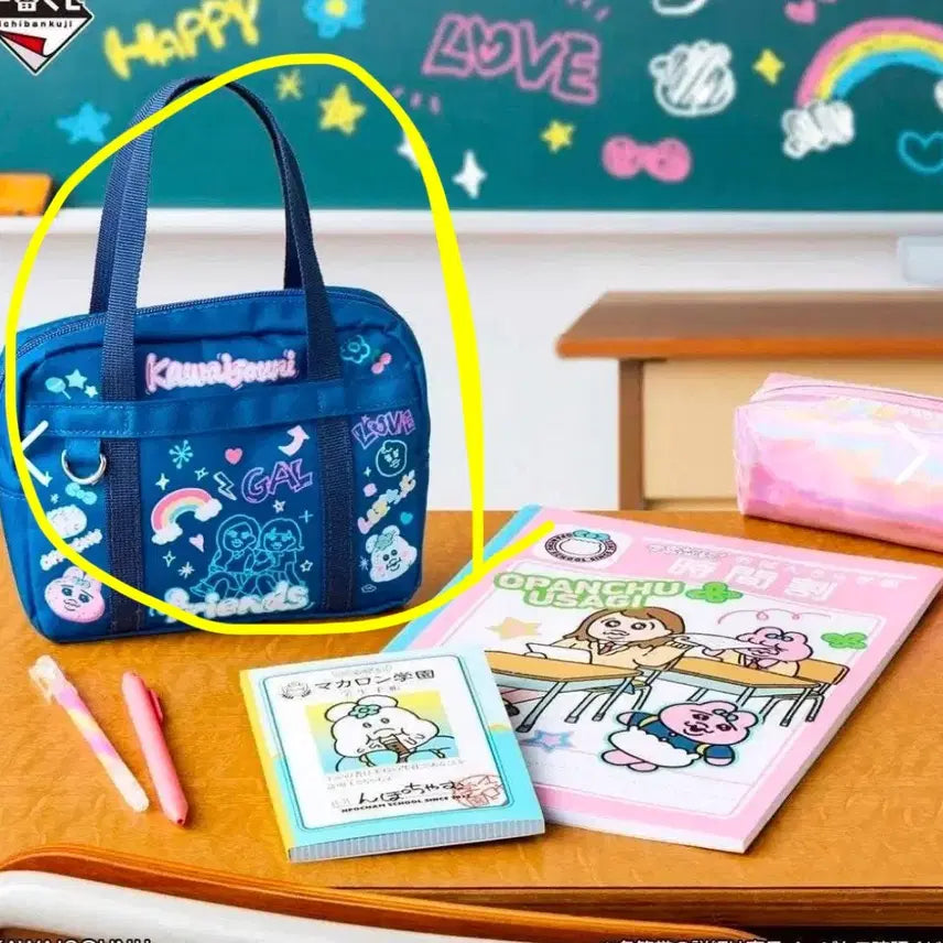 [BUNJANG] Pantsu Usagi School Pouch Ichiban Kuji C Prize / 빤쮸토끼 스쿨백파우치 제일복권 이치방쿠지 C상