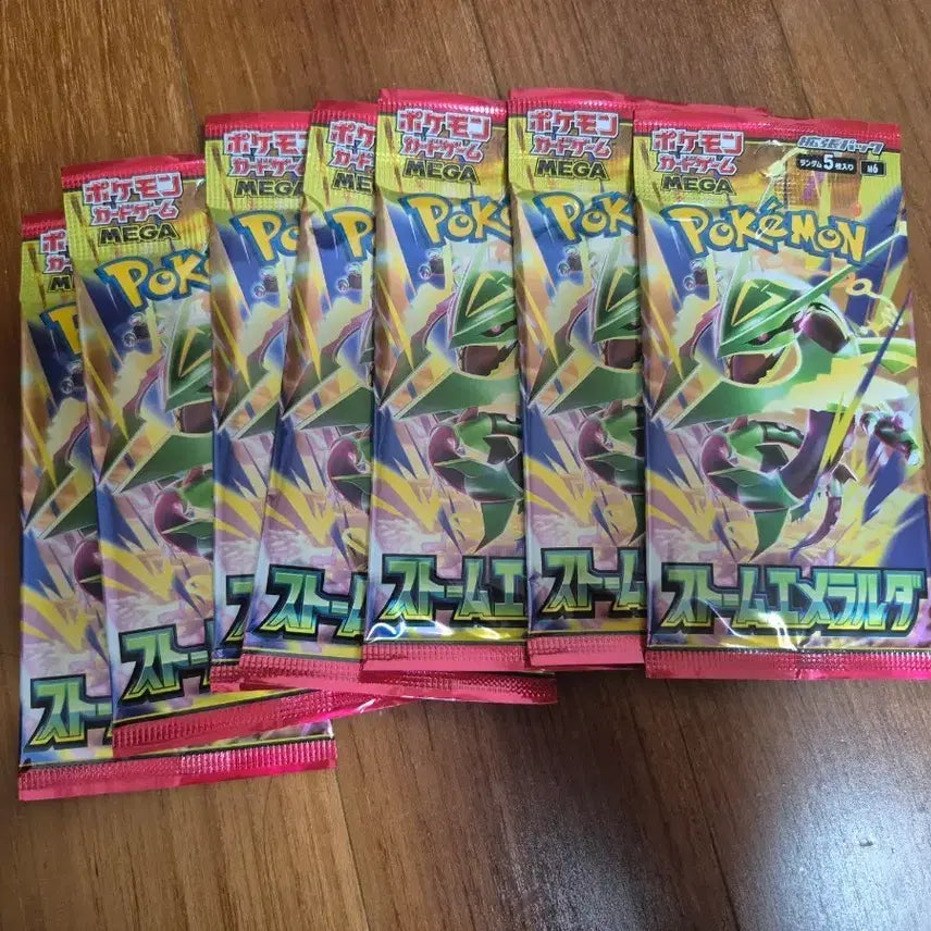 [BUNJANG] Pokemon Card Storm Emerald Loose Pack / 일판 포켓몬 카드 스톰에메랄다 낱팩