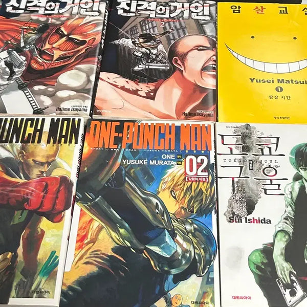 [BUNJANG] Attack on Titan Vol. 1-2, One-Punch Man Vol. 1-2, Assassination Classroom Vol. 1, Tokyo Ghoul Vol. 1 Manga Set / 진격의 거인 1-2권 / 원펀맨 1-2권 / 암살교실 1권 / 도쿄구울 1권 일괄