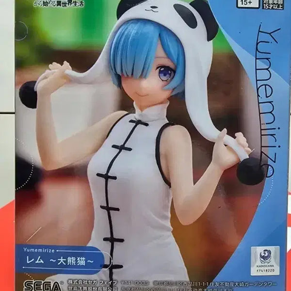 [BUNJANG] Sega Yumemi Rize Rem Panda Costume Figure / 세가 유메미라이즈 렘 판다 의상 피규어