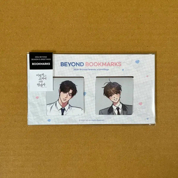 [BUNJANG] FantaJeit Beyond Magnetic Bookmark (Unsealed) / 판타지트 비욘드 미필고 자석 북마크 미개봉