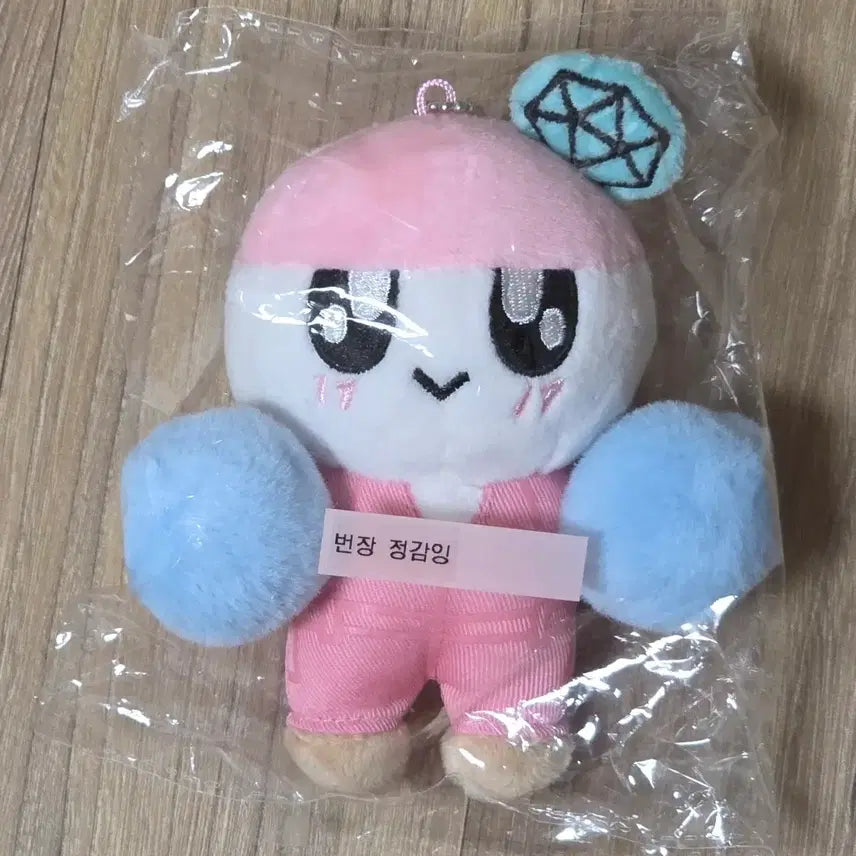 [BUNJANG] SEVENTEEN BONG DUCK Doll Keychain / 세븐틴 봉봉이 인형키링