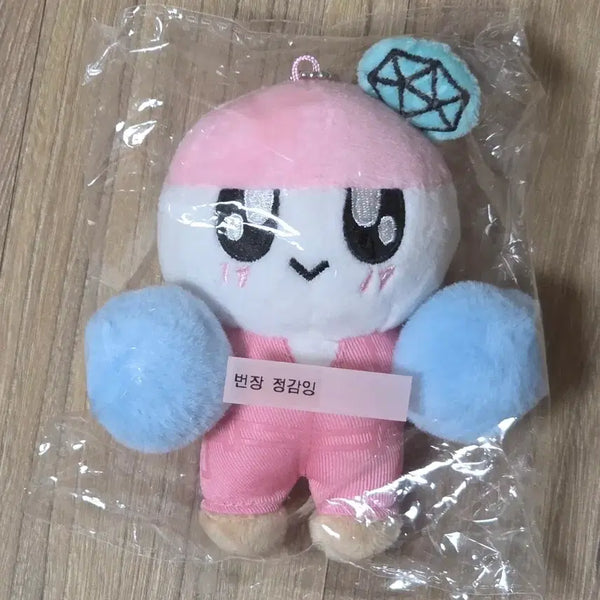 [BUNJANG] SEVENTEEN BONG DUCK Doll Keychain / 세븐틴 봉봉이 인형키링